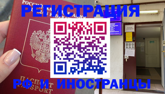 найти адрес прописки в Данкове
